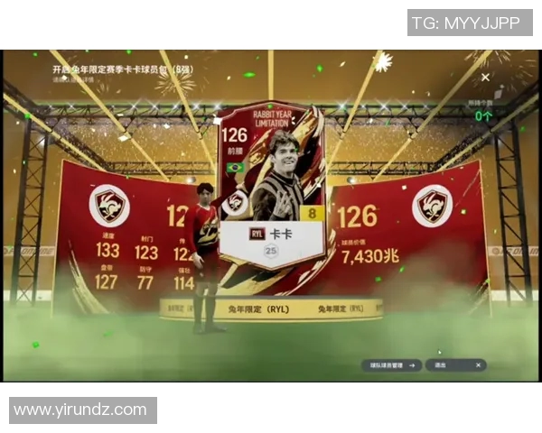 FIFA足球世界绿茵球星升星顺序解析选择先升哪个球员最具优势 FIFA足球世界绿茵球星升星顺序解析选择先升哪个球员最具优势