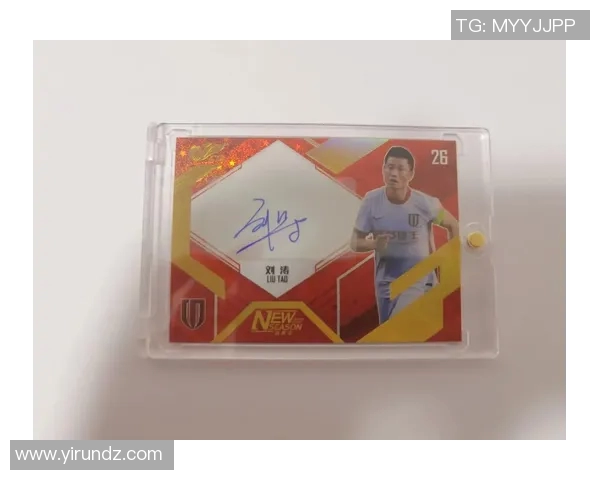 5元购买足球球星卡是否真实有效 如何辨别市场上的真假球星卡