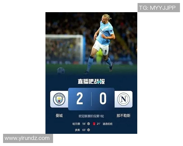 丁丁领衔欧洲足球新风潮 打破纪录助力曼城冲击冠军荣耀