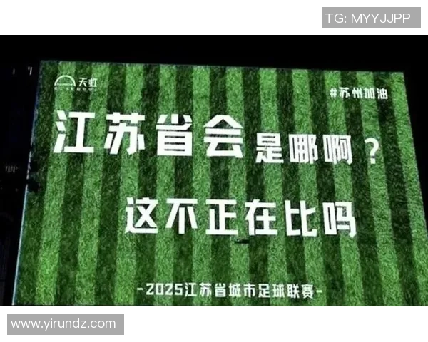 那些足球场外跑偏的球星：从不务正业到多元发展之路