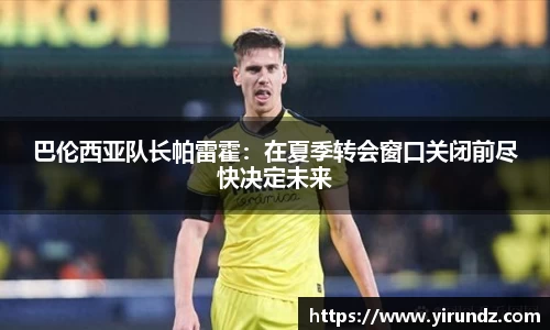 BG大游唯一官方网站