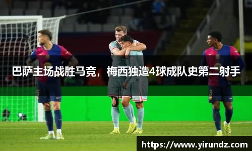 BG大游唯一官方网站