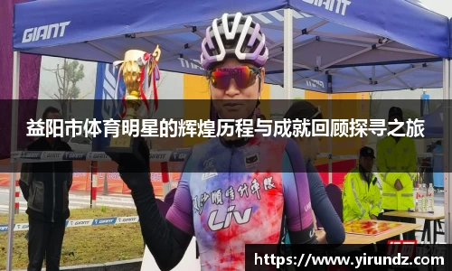 BG大游