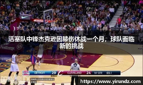 BG大游唯一官方网站