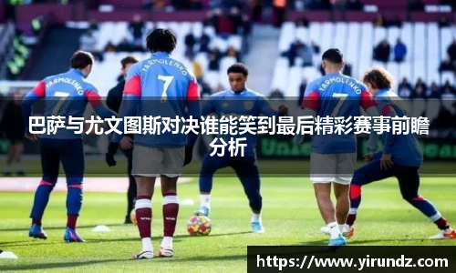 BG大游